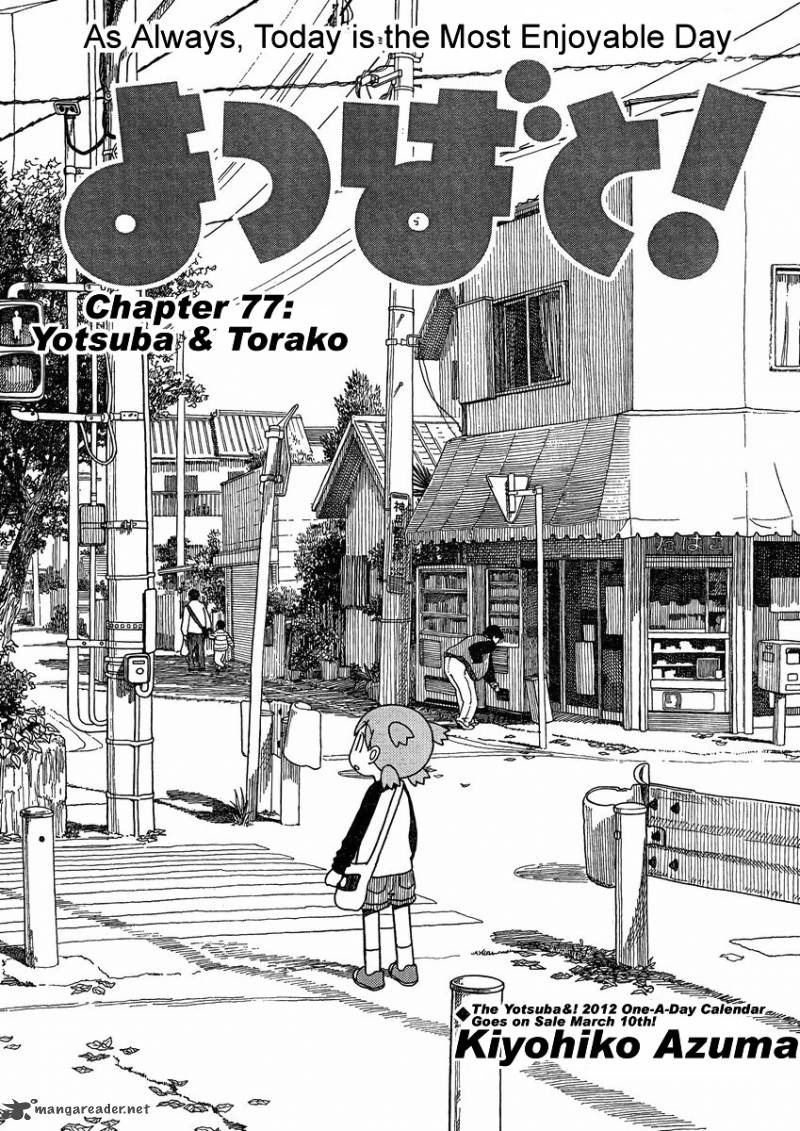 Yotsubato Chapter 77 Page 1