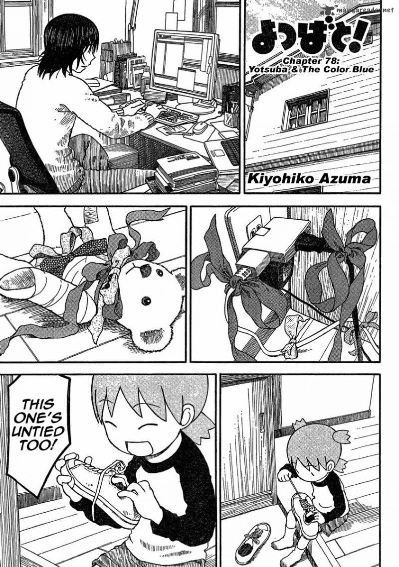 Yotsubato Chapter 78 Page 1