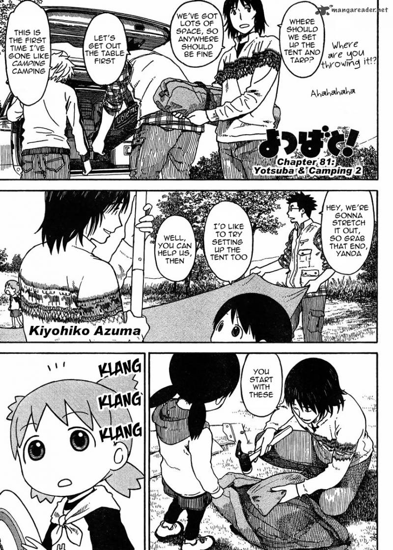 Yotsubato Chapter 82 Page 1