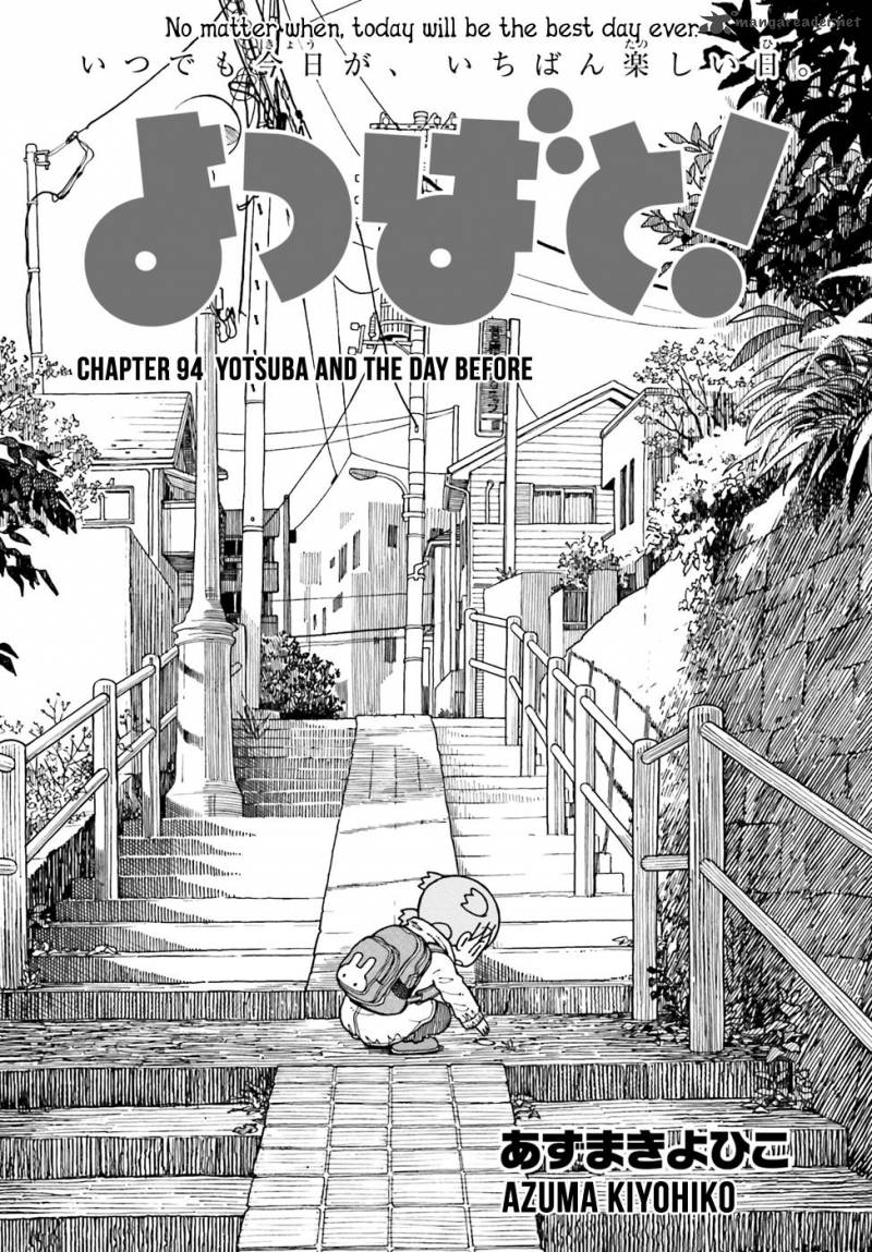 Yotsubato Chapter 94 Page 9
