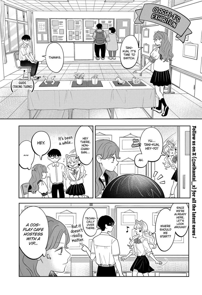 You And I Are Polar Opposites Chapter 57 Page 3