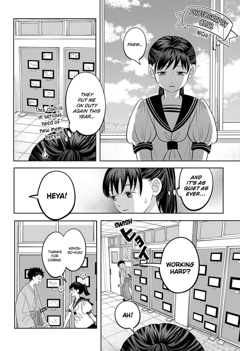 You And I Are Polar Opposites Chapter 57 Page 4