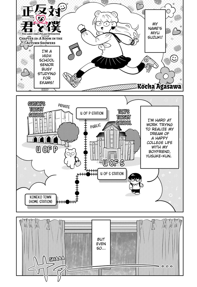 You And I Are Polar Opposites Chapter 59 Page 1