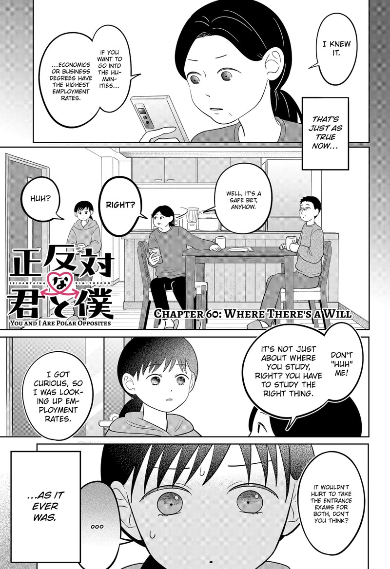 You And I Are Polar Opposites Chapter 60 Page 2
