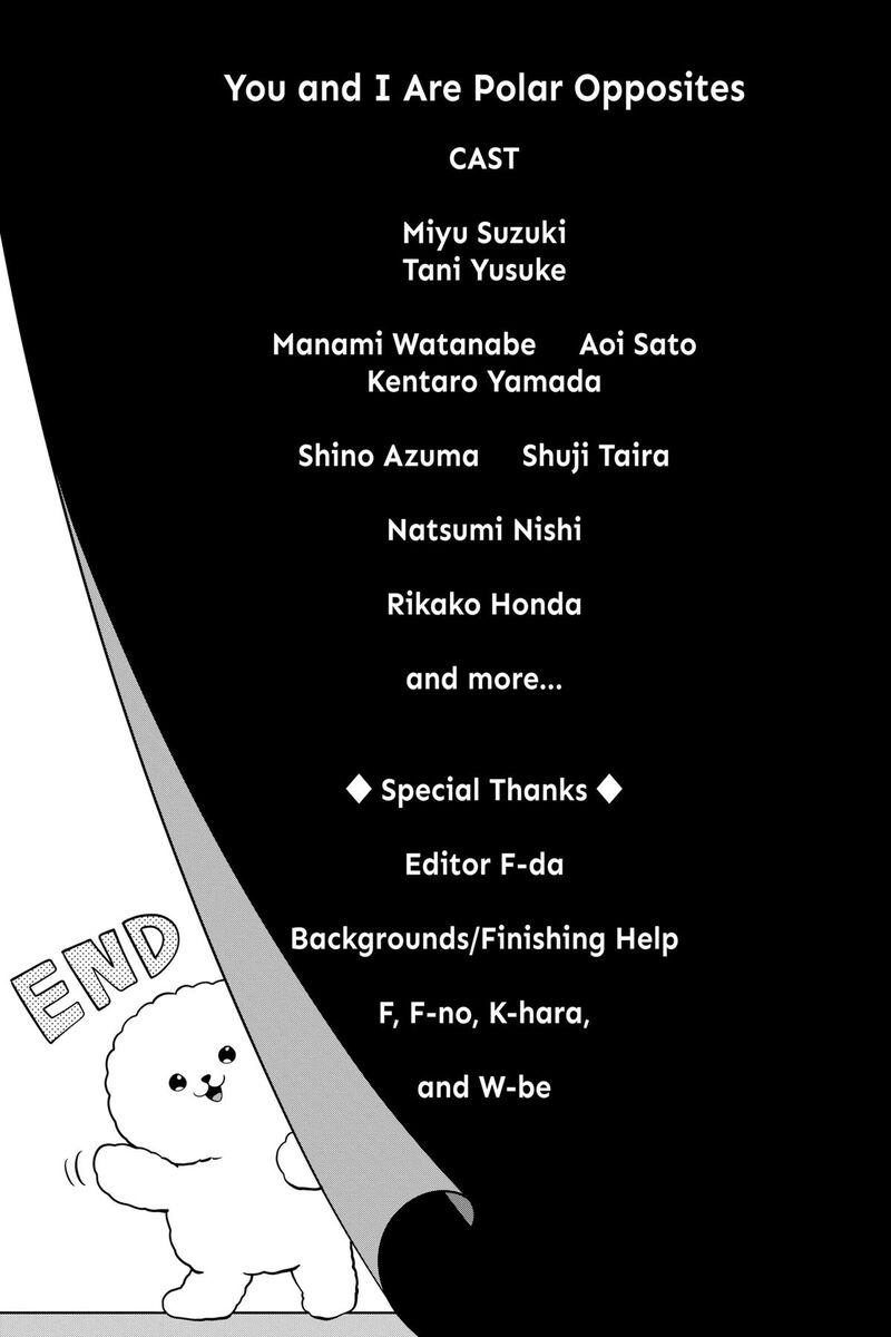 You And I Are Polar Opposites Chapter 65e Page 13