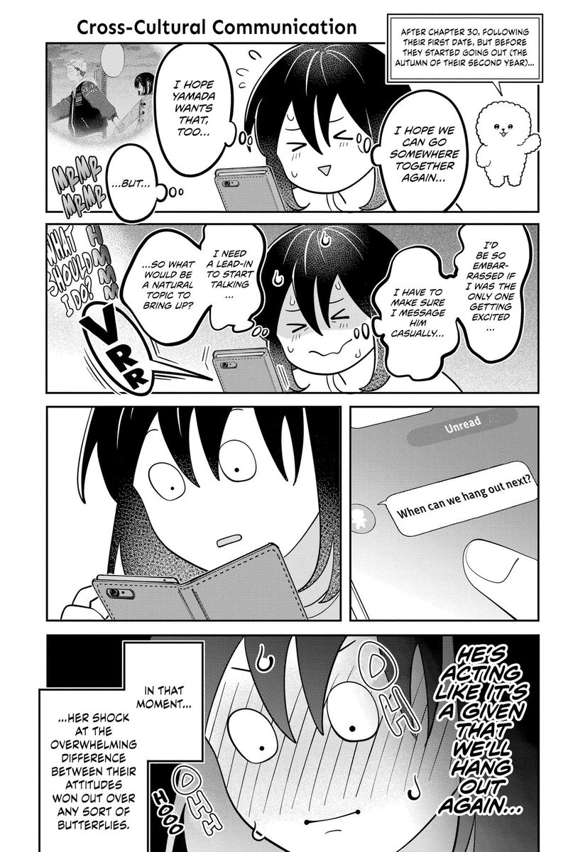 You And I Are Polar Opposites Chapter 65e Page 3