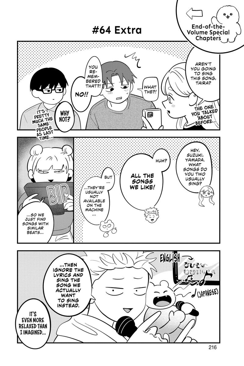 You And I Are Polar Opposites Chapter 65e Page 6