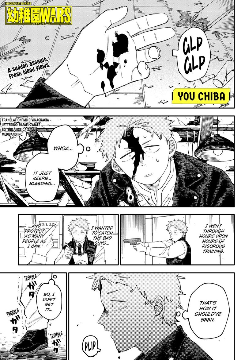 Youchien Wars Chapter 103e Page 1