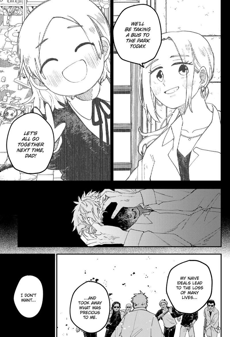 Youchien Wars Chapter 103e Page 15