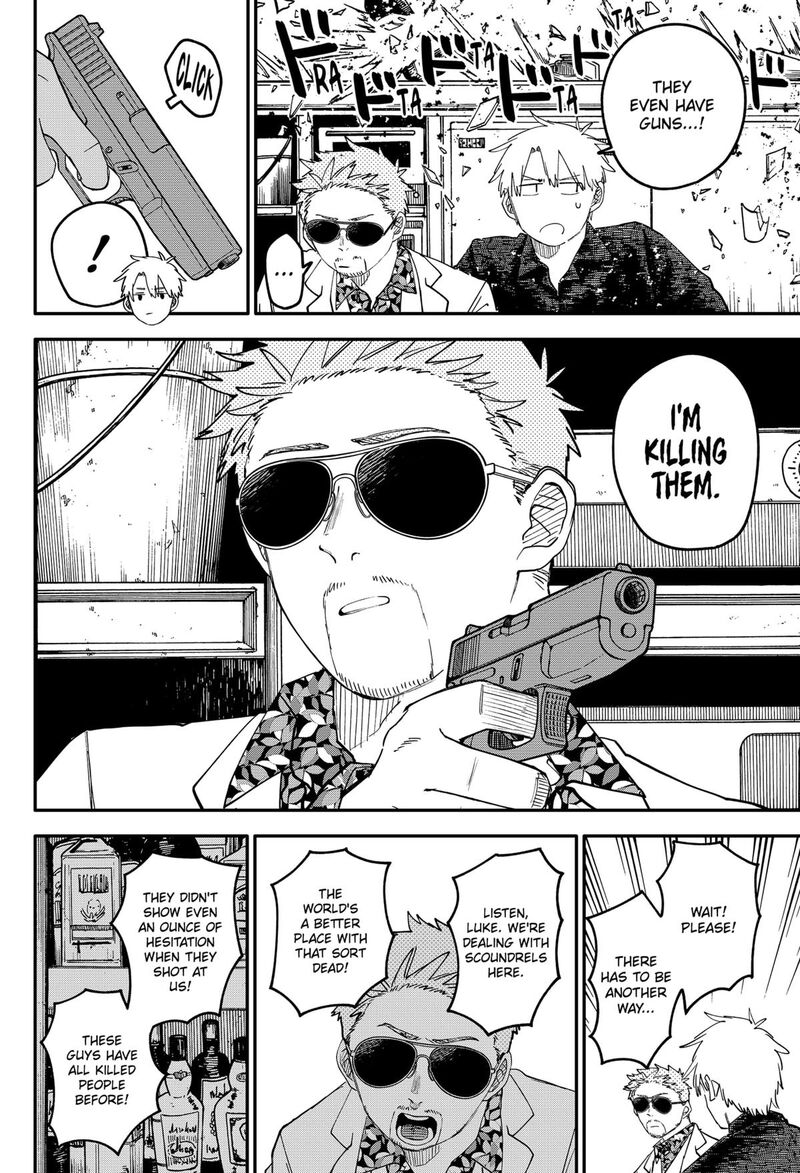 Youchien Wars Chapter 103e Page 6