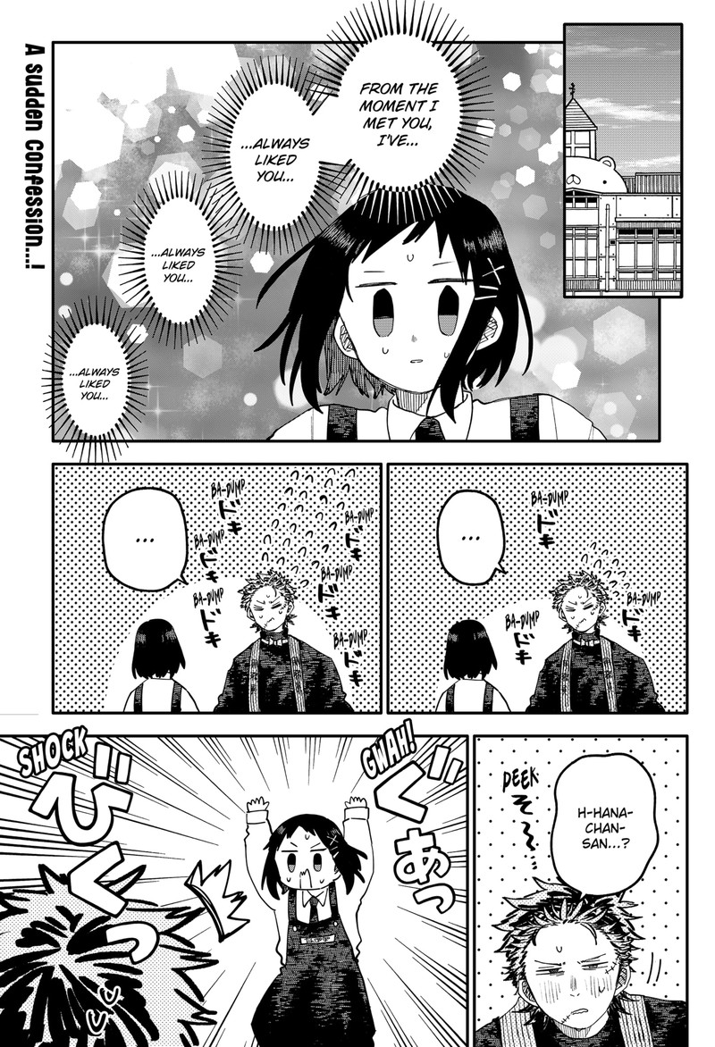 Youchien Wars Chapter 104 Page 1