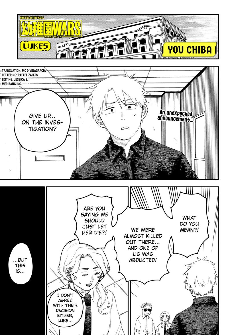 Youchien Wars Chapter 104e Page 1