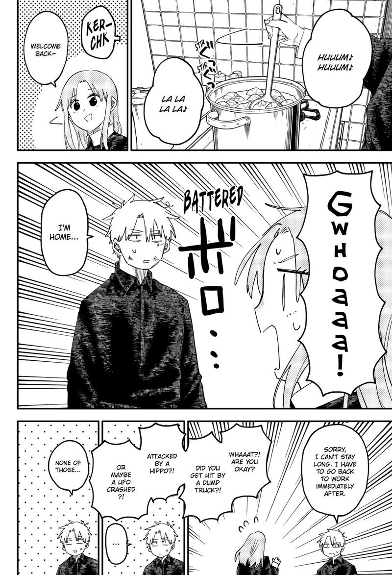 Youchien Wars Chapter 104e Page 14