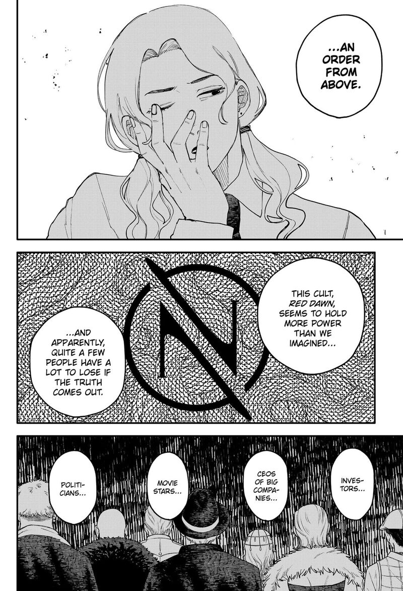 Youchien Wars Chapter 104e Page 2