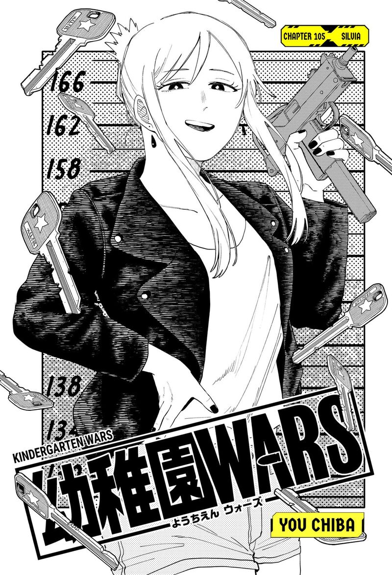Youchien Wars Chapter 105 Page 4