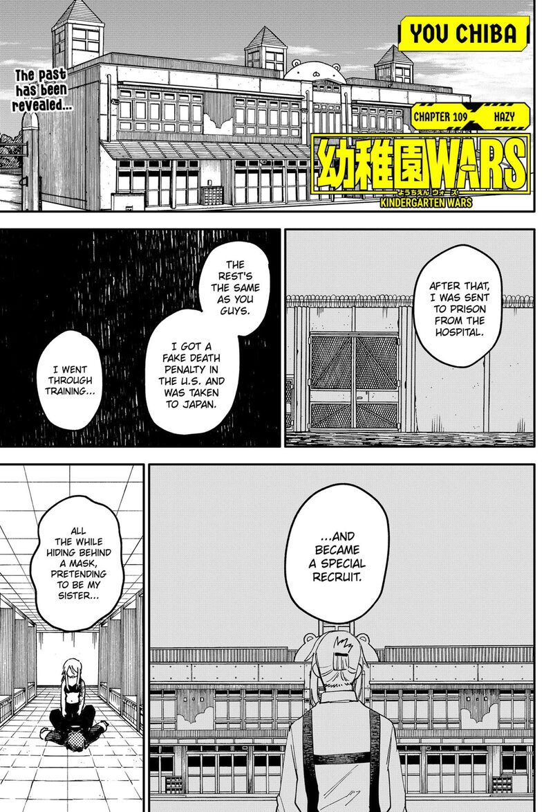 Youchien Wars Chapter 109 Page 1