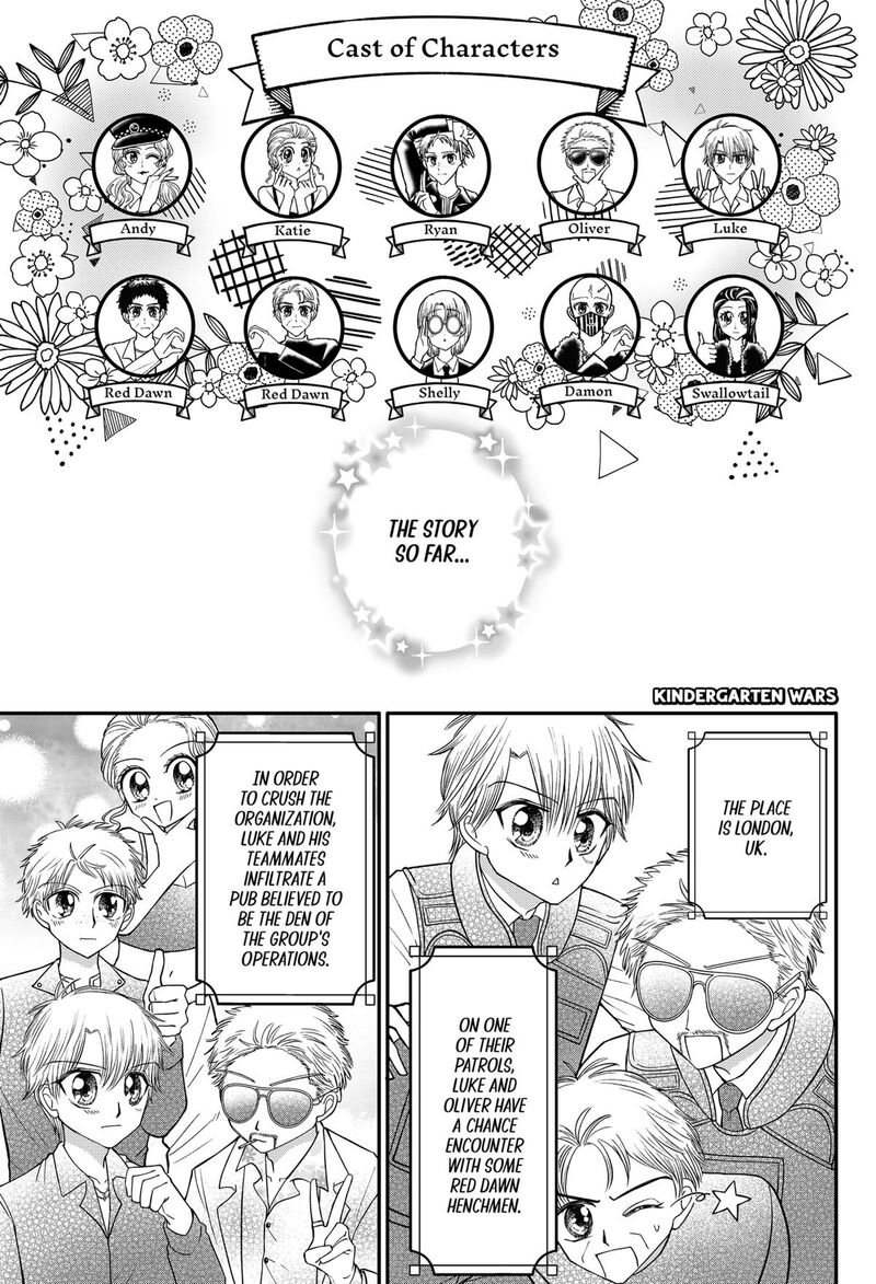 Youchien Wars Chapter 109e Page 1
