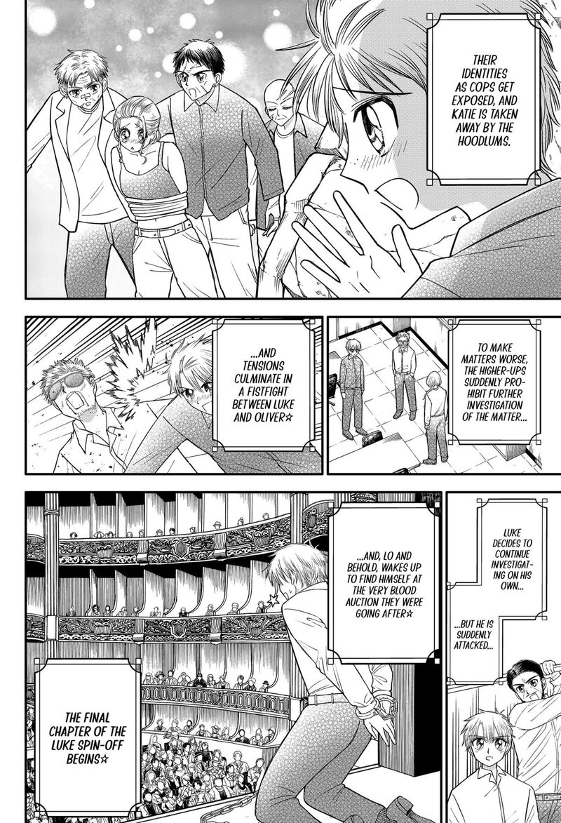 Youchien Wars Chapter 109e Page 2