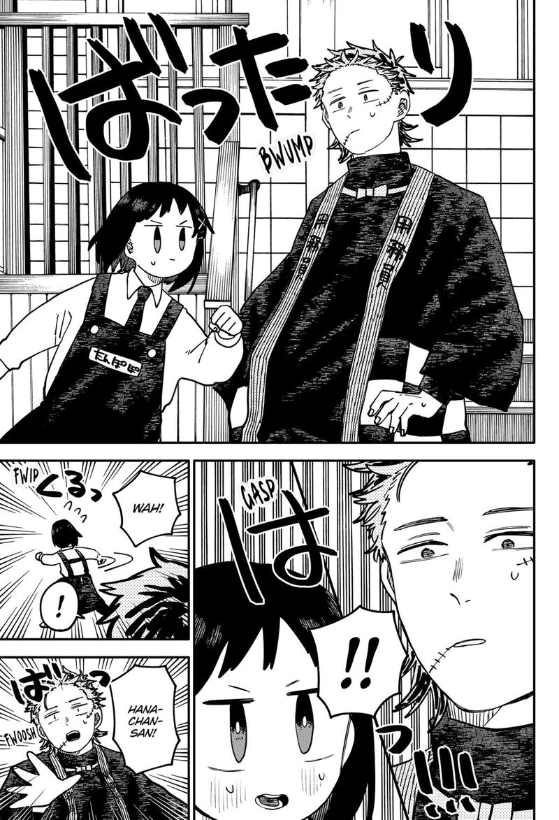 Youchien Wars Chapter 110 Page 23