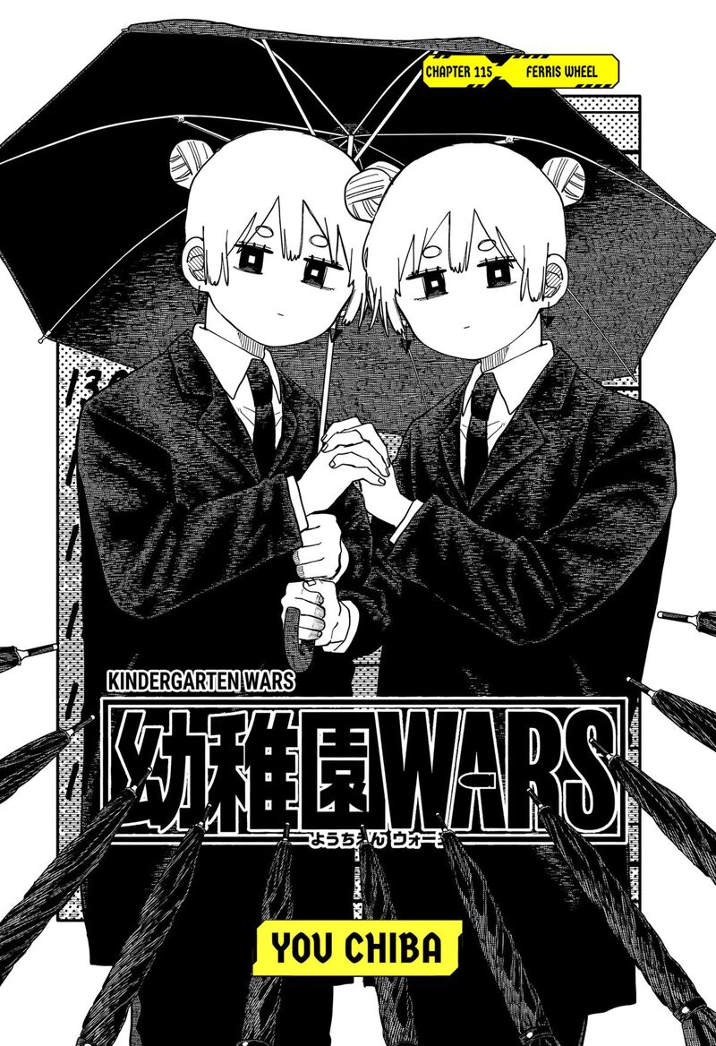 Youchien Wars Chapter 115 Page 2