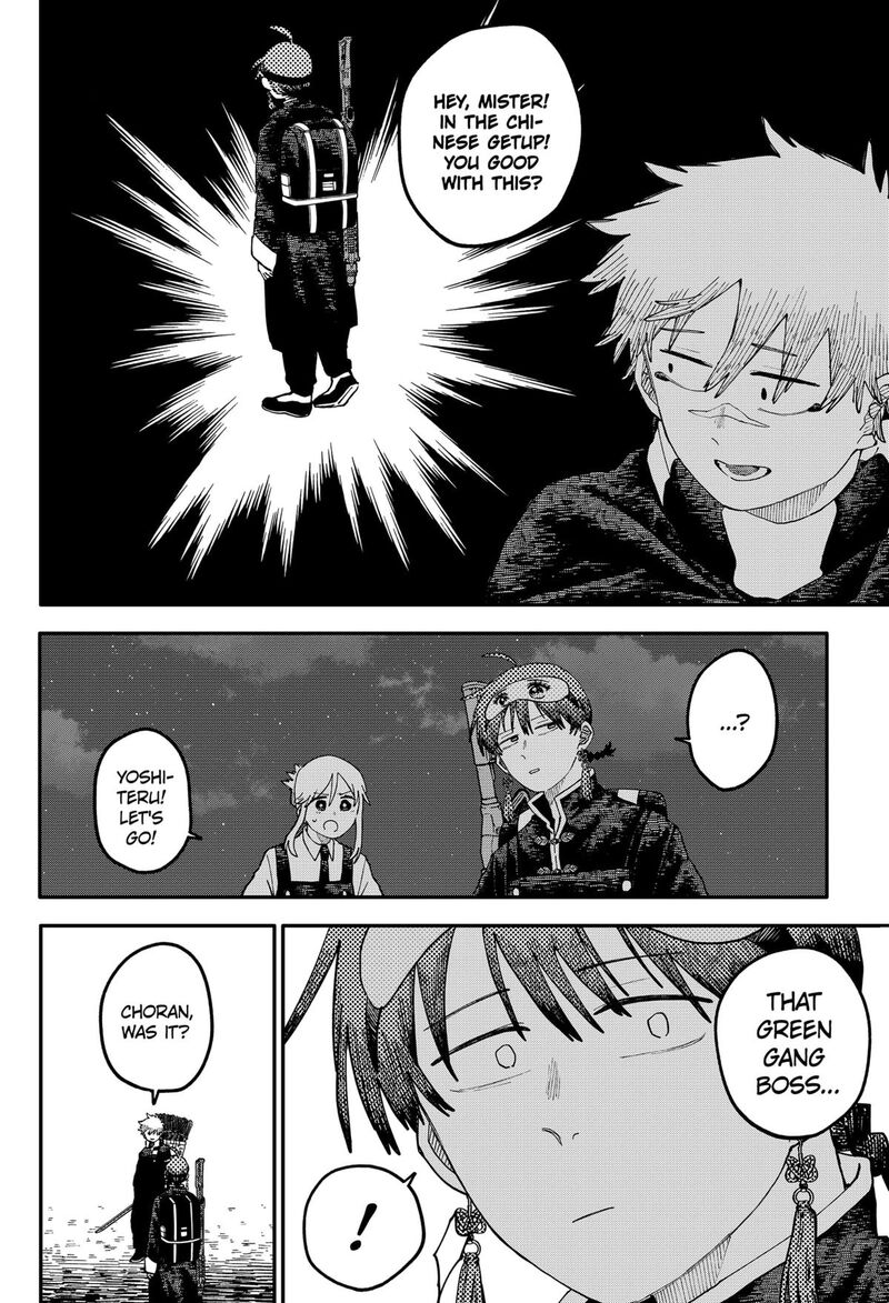 Youchien Wars Chapter 116 Page 4