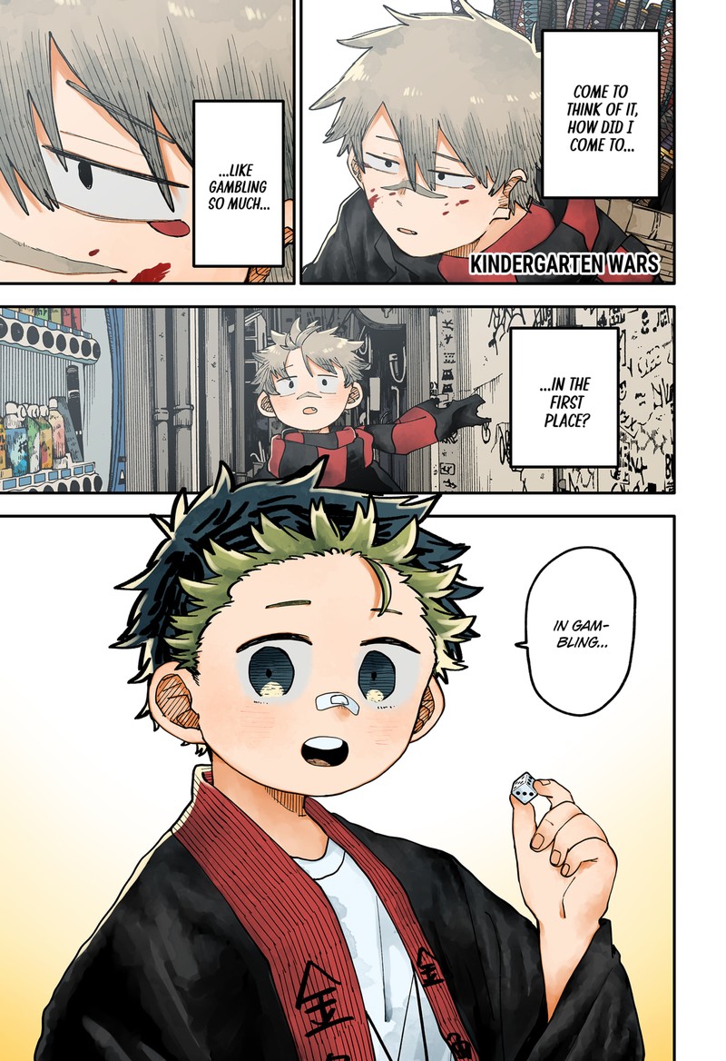 Youchien Wars Chapter 118 Page 1