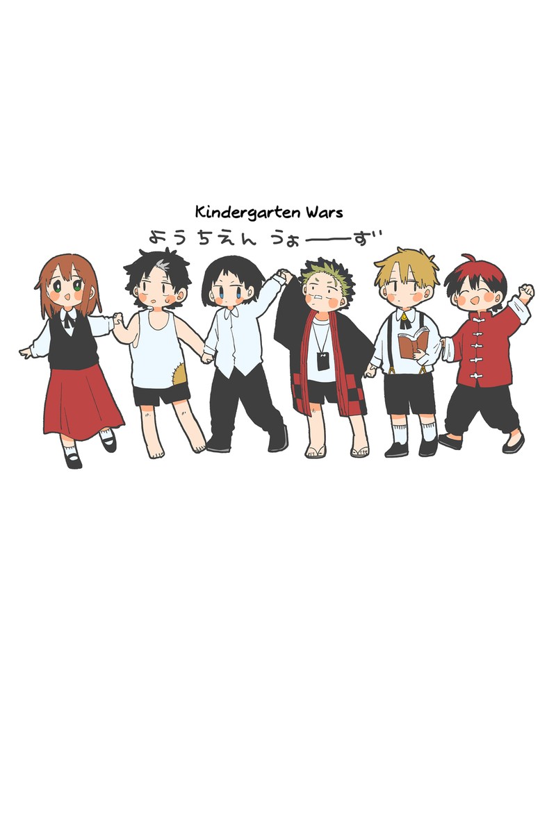 Youchien Wars Chapter 119e Page 11