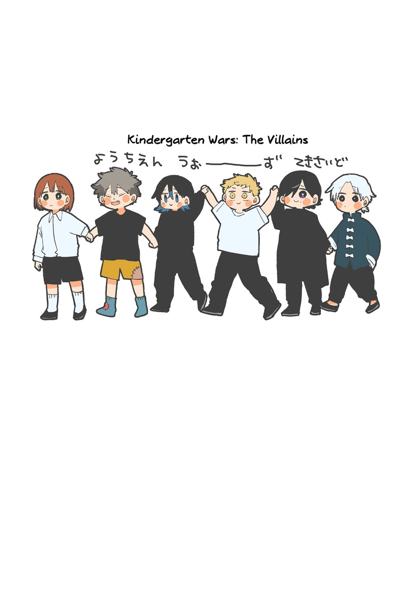 Youchien Wars Chapter 119e Page 12