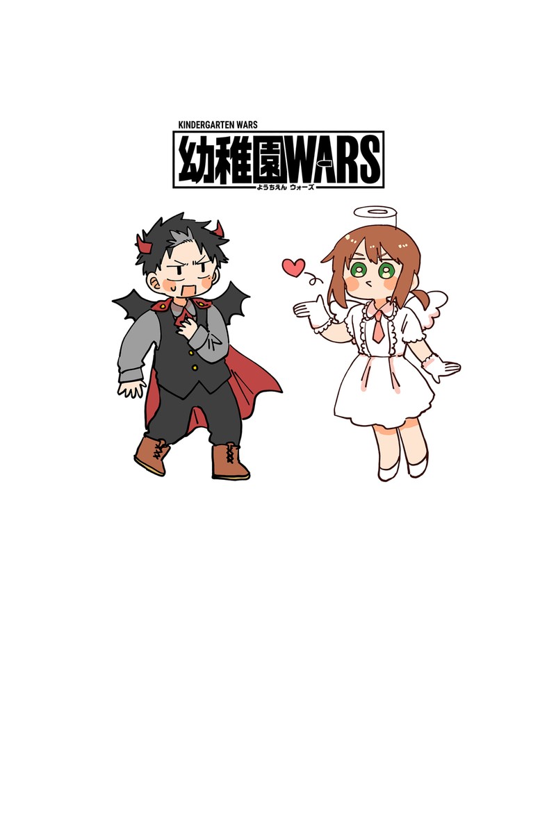 Youchien Wars Chapter 119e Page 13