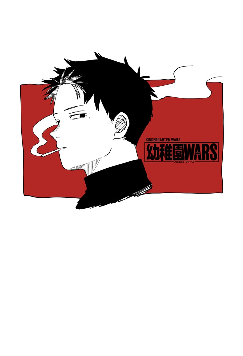 Youchien Wars Chapter 119e Page 16