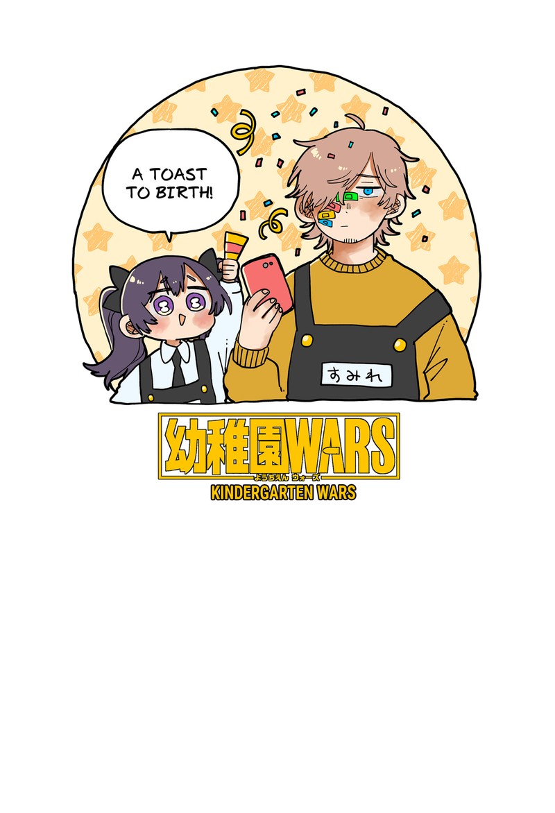 Youchien Wars Chapter 119e Page 17