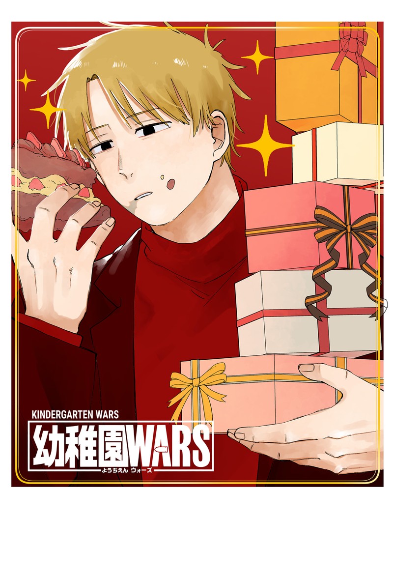 Youchien Wars Chapter 119e Page 21