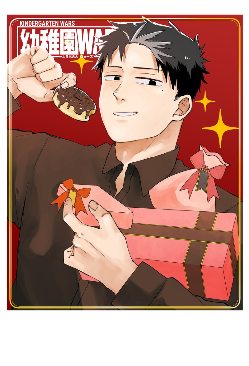 Youchien Wars Chapter 119e Page 22