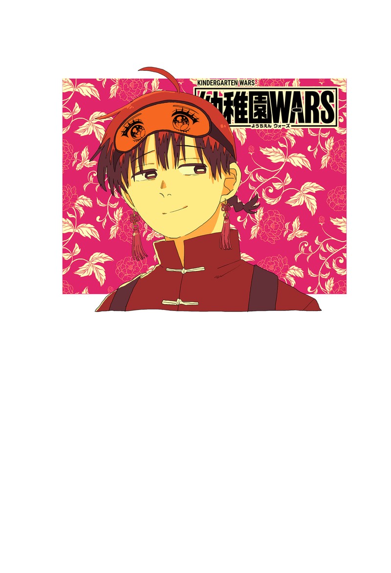 Youchien Wars Chapter 119e Page 28