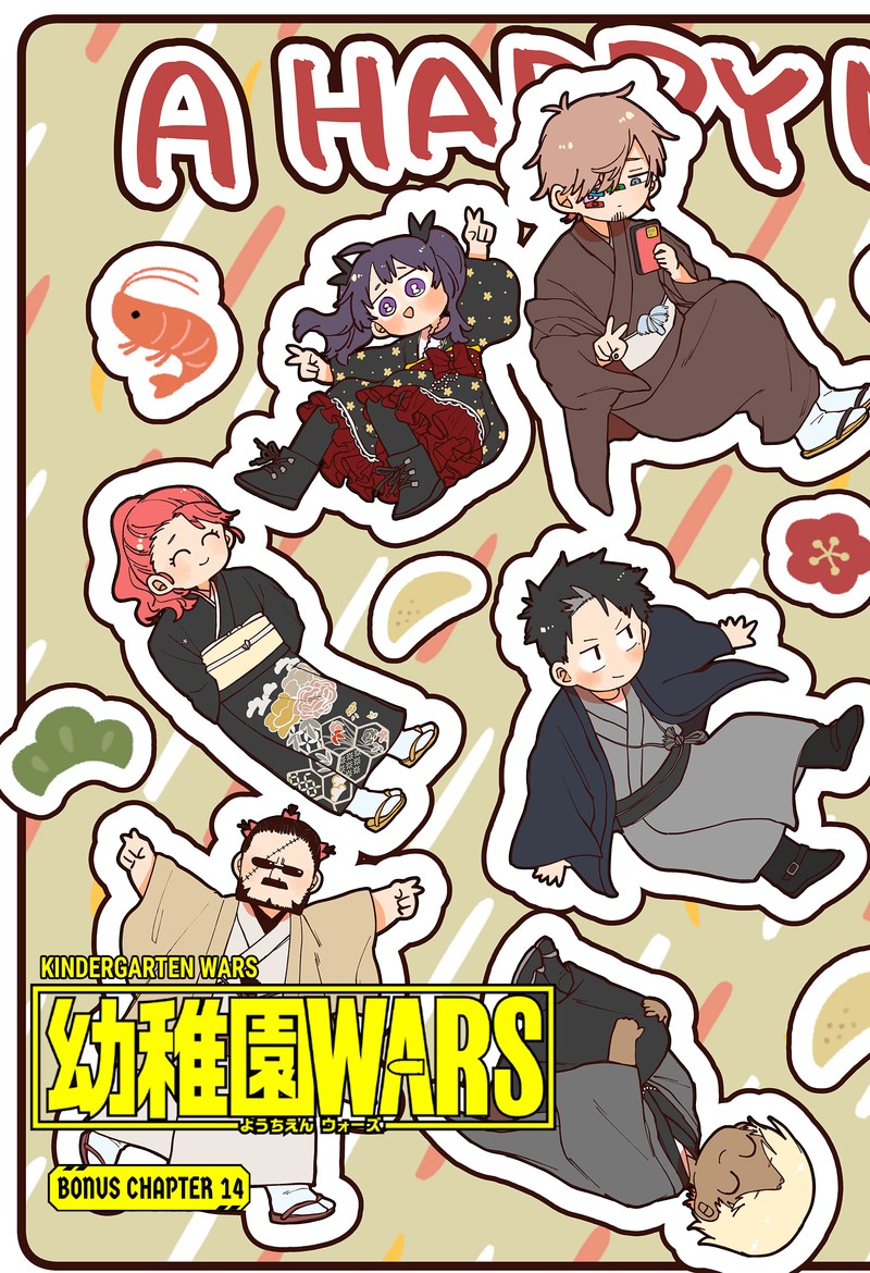 Youchien Wars Chapter 119e Page 3