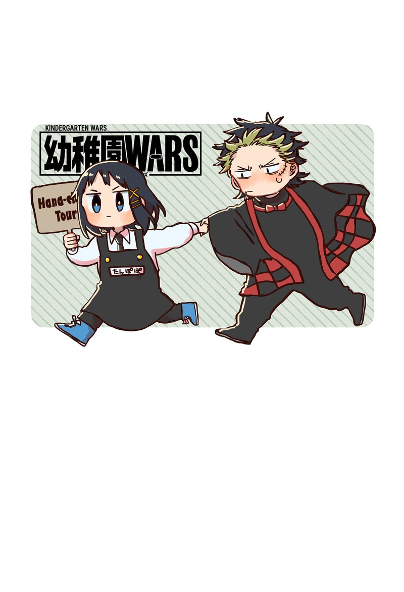 Youchien Wars Chapter 119e Page 30