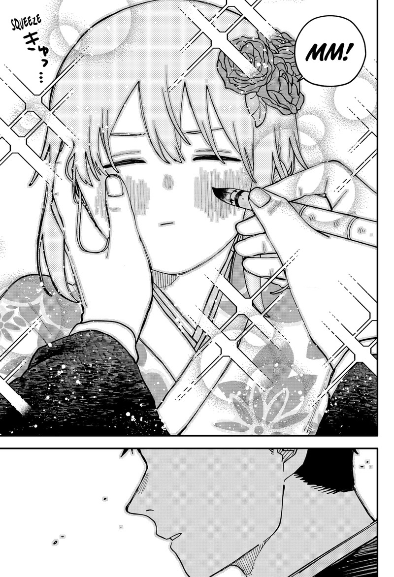 Youchien Wars Chapter 119e Page 7