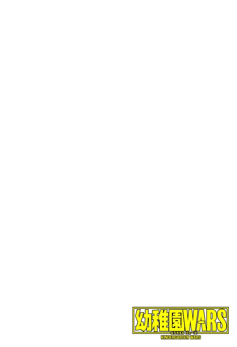 Youchien Wars Chapter 124 Page 3