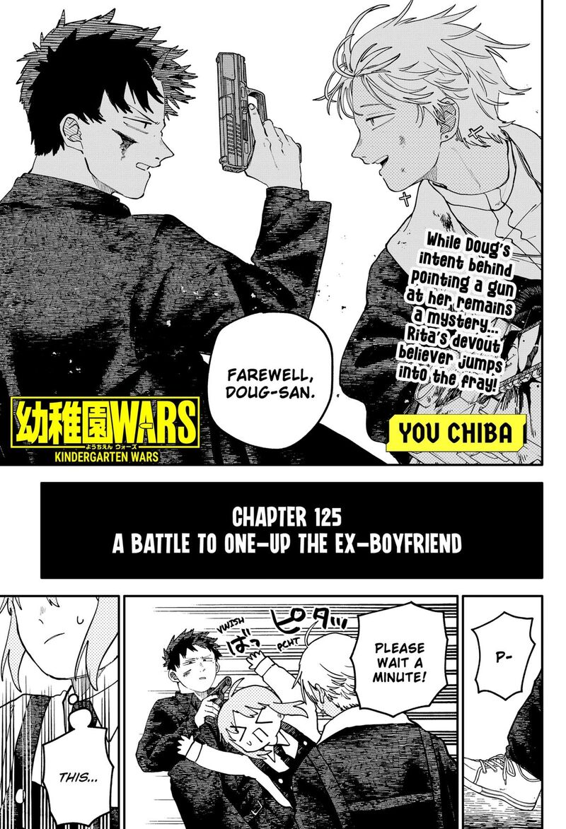 Youchien Wars Chapter 125 Page 1