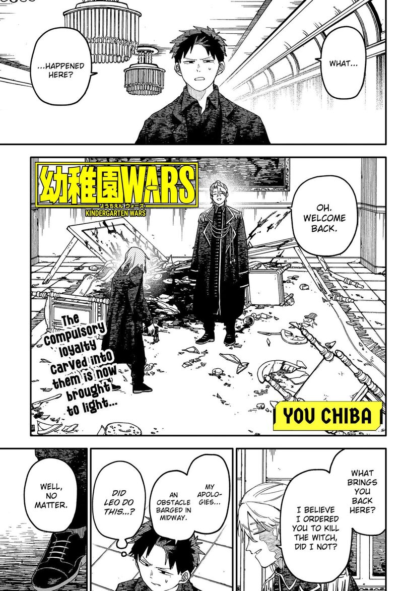 Youchien Wars Chapter 128 Page 1