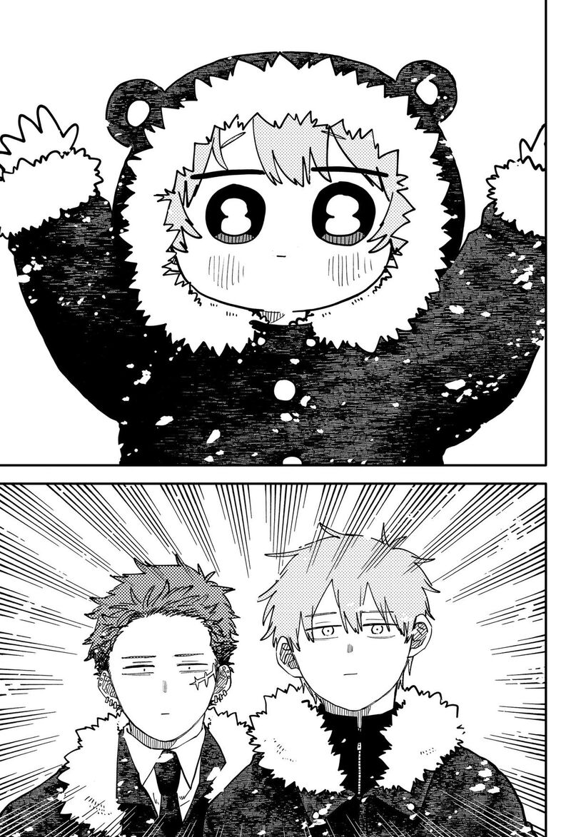 Youchien Wars Chapter 131 Page 21
