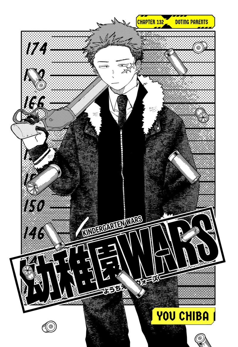 Youchien Wars Chapter 132 Page 3
