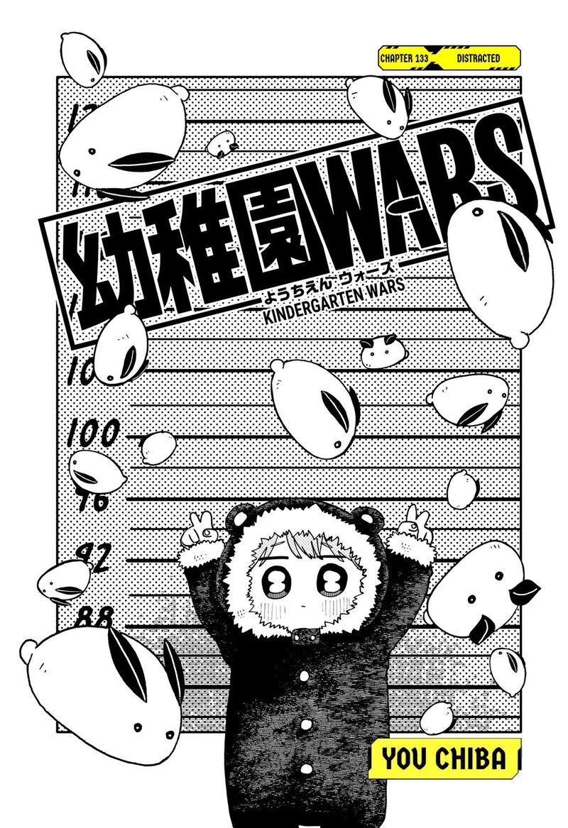 Youchien Wars Chapter 133 Page 4