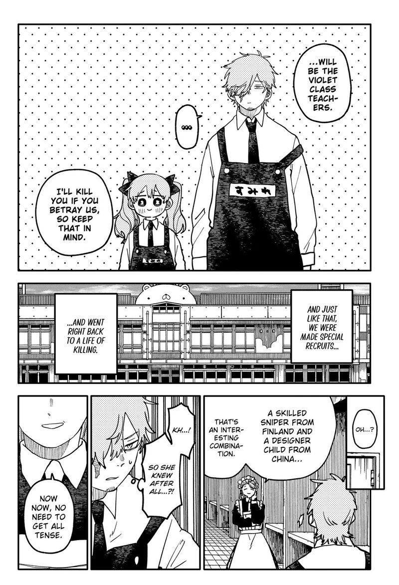 Youchien Wars Chapter 138 Page 10