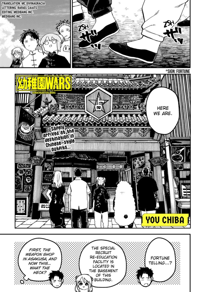 Youchien Wars Chapter 73 Page 1