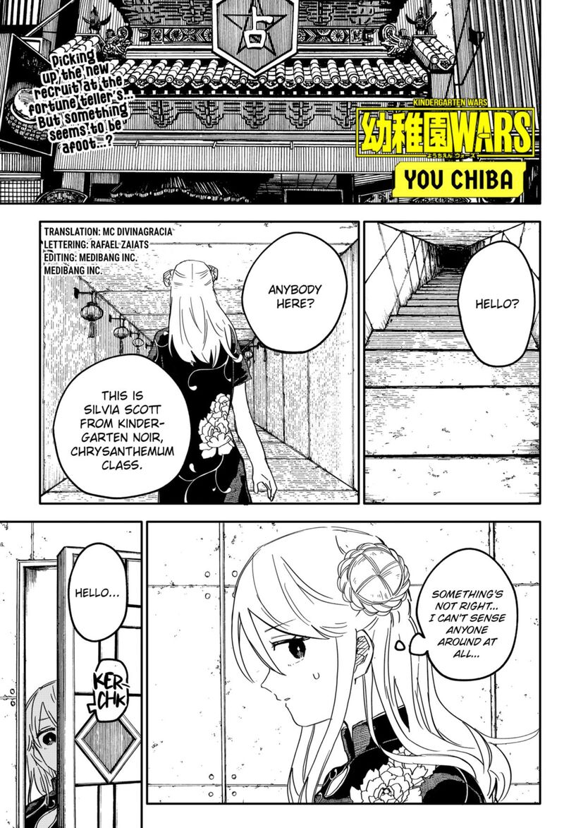 Youchien Wars Chapter 74 Page 1