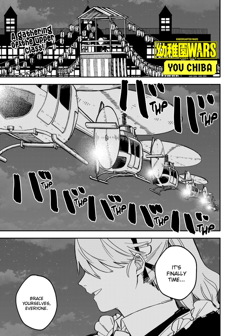 Youchien Wars Chapter 88 Page 1