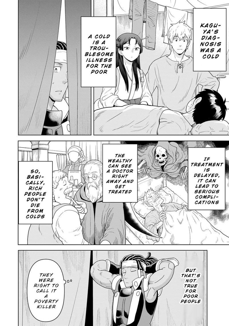 Youheidan No Ryouriban Chapter 10a Page 16