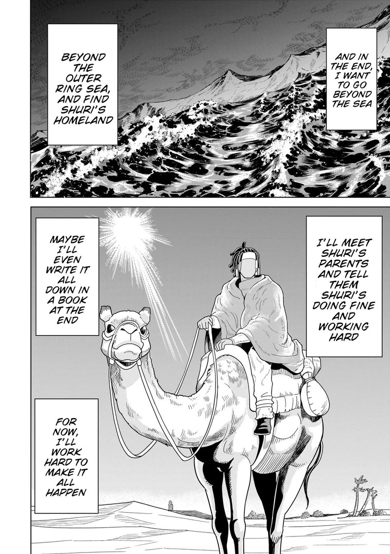 Youheidan No Ryouriban Chapter 10c Page 13