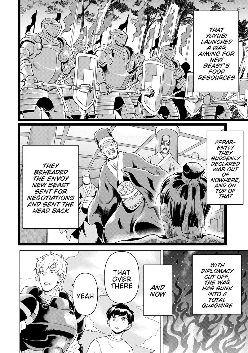 Youheidan No Ryouriban Chapter 11a Page 4